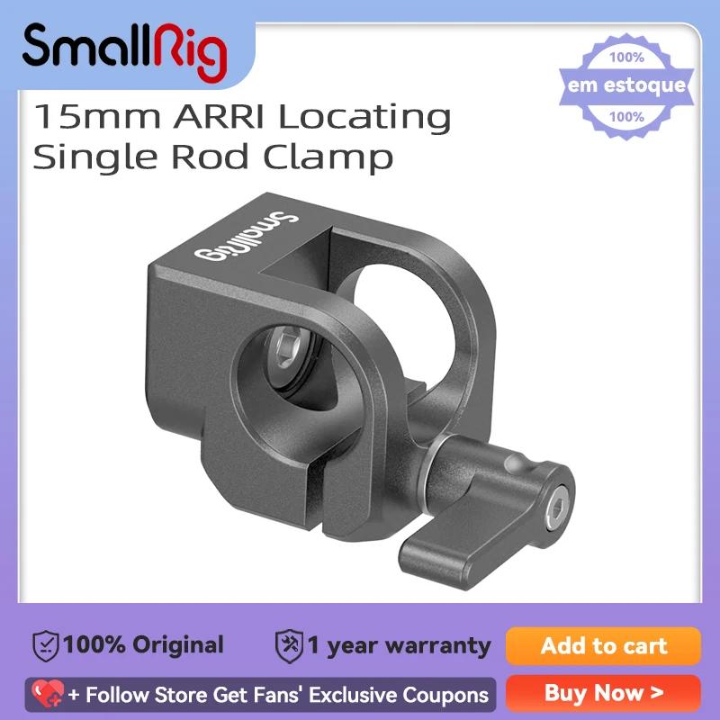 SmallRig ARRI  ̱ ε Ŭ , ,  , 3/8 ġ-16  Ȧ 4171 ȣȯ, 15mm
